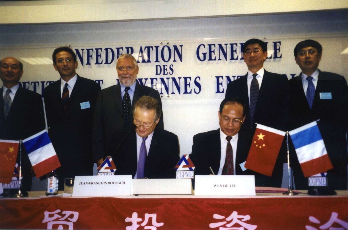 中国人民对外友好协会会长陈昊苏在“2003年法中经贸投资洽谈会”上的讲话